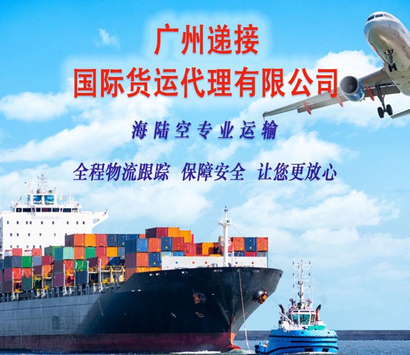 国际物流：让商品跨越千山万水的“桥梁”