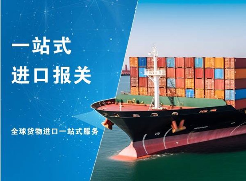 进出口代理：中小企业全球化之路