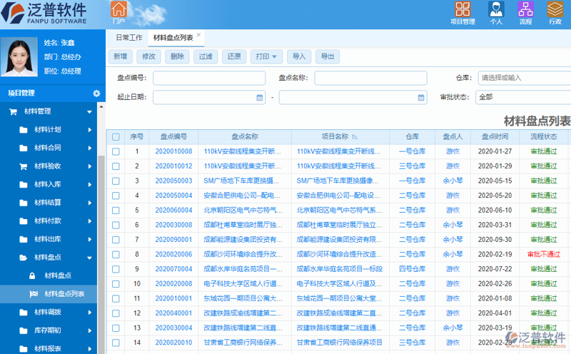 国际贸易代理：企业如何选择合适的服务商
